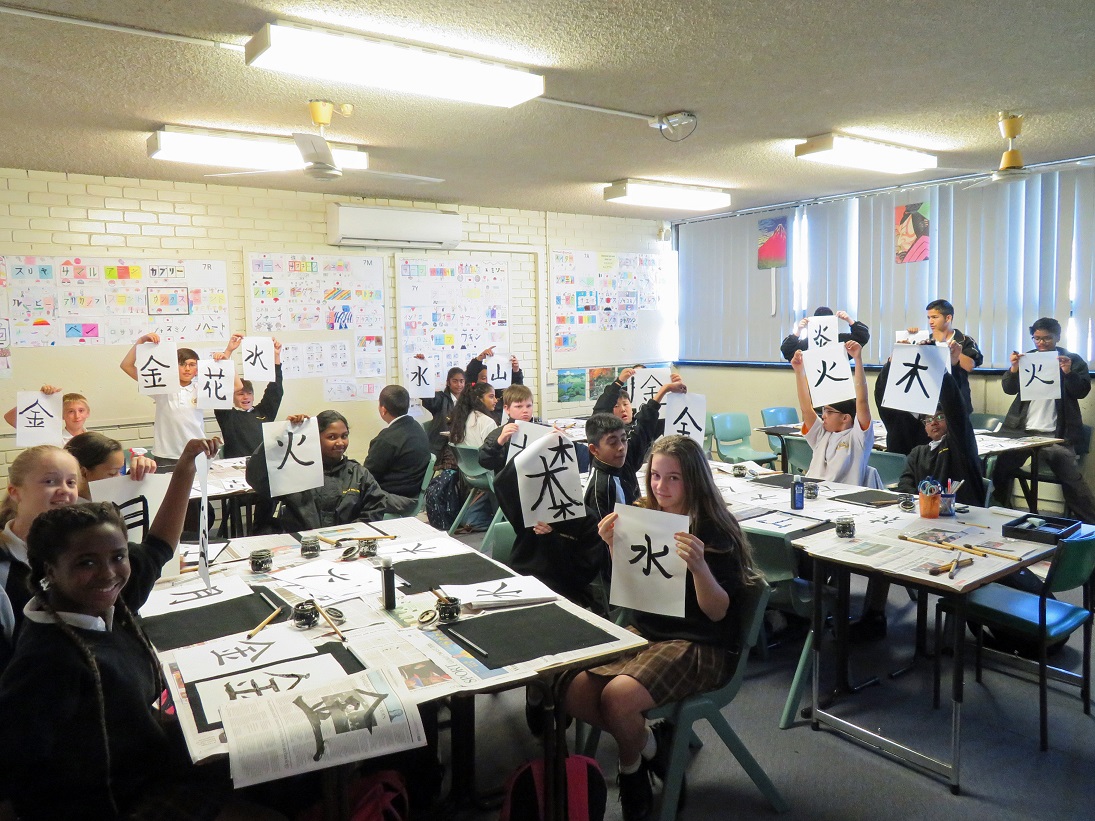 Pendle Hill High School 2